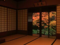 13：00　寺島蔵人（てらしまくらんど）邸

ドウダンツツジが見頃の武家屋敷へ。


一般　300円
駐車場　無し（近くにコインP有り）