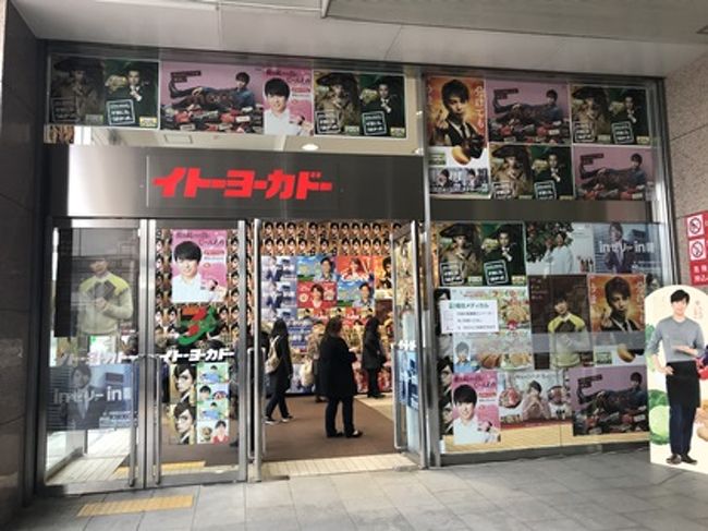 嵐ライブ Untitled 札幌ドーム 大雪警報 北海道の旅行記 ブログ By ことりさん フォートラベル 嵐ライブ Untitled 札幌ドーム 大雪警報 北海道の旅行記 ブログ By ことりさん フォートラベル