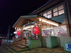 20：00　C.C.Z 松任海浜温泉

徳光PA隣の温泉へ。
湯船も広く洗い場多めで使いやすい施設だった。


大人　460円
駐車場　有り

この後、北陸道/徳光PAにて車中泊。