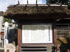 津山駅から、市内循環バスで、