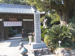 第67番札所 小松尾山 不動光院 大興寺　
こまつおざん ふどうこういん だいこうじ

宗　派： 真言宗善通寺派 
本　尊： 薬師如来（伝弘法大師作） 
開　基： 弘法大師 
創　建： 天平14年（742） 
住　所： 〒768-0101
香川県三豊市山本町辻4209 
電　話： 0875-63-2341 
駐車場： 普通10台・無料・終日 
宿　坊： なし
