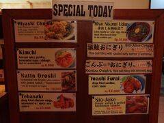 お部屋でのんびり過ごした後は、お友達と夕食へ。日本人オーナーさんが夜はいつもお店にいて、ちゃんとした日本食が食べられます。それでいてバリの食材を使っているので、独特でどれもおいしいんですよ。