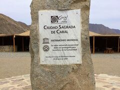 カラル遺跡(Caral)

世界遺産に登録された紀元前3000年頃から前2000年頃の遺跡です。

世界遺産：http://whc.unesco.org/en/list/1269/