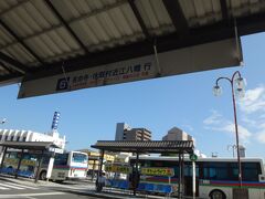 近江八幡駅からバスに乗ります
6番長命寺　休暇村近江八幡　方面行
長命寺は西国三十三所の一つ(31札所)ですが、体調が悪いのでそこまではたどり着けそうになくこの旅では行きません。
