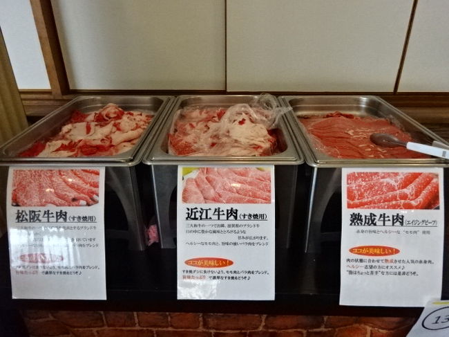 関ヶ原花伊吹の三大和牛食べ放題 hisツアーで行く千代保稲荷 黒壁スクエア キリン滋賀工場 たねや 関ヶ原 垂井 岐阜県 の旅行記 ブログ By 三毛猫美花さん フォートラベル 関ヶ原花伊吹の三大和牛食べ放題 hisツアーで行く千代保稲荷 黒壁スクエア キリン滋賀工場 たねや 関ヶ原 垂井 岐阜県 の旅行記 ブログ By 三毛猫美花さん フォートラベル