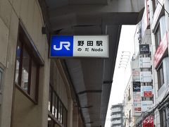 ホテル近くの駅。ここを基点に観光します。