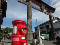 さっき道しるべがあった日牟禮八幡宮に来た