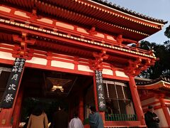 場所は変わって八坂神社。
久々の朱色。