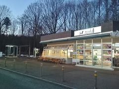 続いて長野県に入り《中央道原パーキングエリア》で2回目の休憩。2回目と言うには、八ヶ岳PAからちょっと近すぎました。