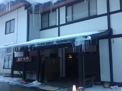 温泉街から細い雪道を通り、チェックイン予定時刻の15時丁度に今夜の宿《白骨えびすや》に到着。部屋数20室の小さなお宿です。軒先には立派なつららがぶら下がっています。

入口に駐車するとすぐに中から宿の方が現れ、丁寧に出迎えていだきました。