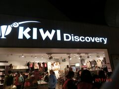 キューウィー ディスカバリー (エアーサイド店)
Kiwi Discovery (Airside Shopping Area)
で、マヌカハニーとクッキーを残ってたNZDと足らない分をクレジットカードで購入した。