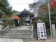 ・迷ったおかげで、ウサギの神社に遭遇。
・ウサギ年としては、お参りしておかねば。
・・・といっても、ウサギだけに安産の神様らしい。
・ちょっとそういう要はないが、逃げ足がよくなるように交通安全ステッカー購入。