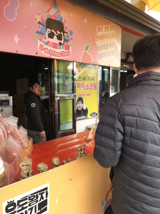 ウドは落花生が有名らしく落花生のクランチがのったアイスクリームを購入。<br />5000ウォン。