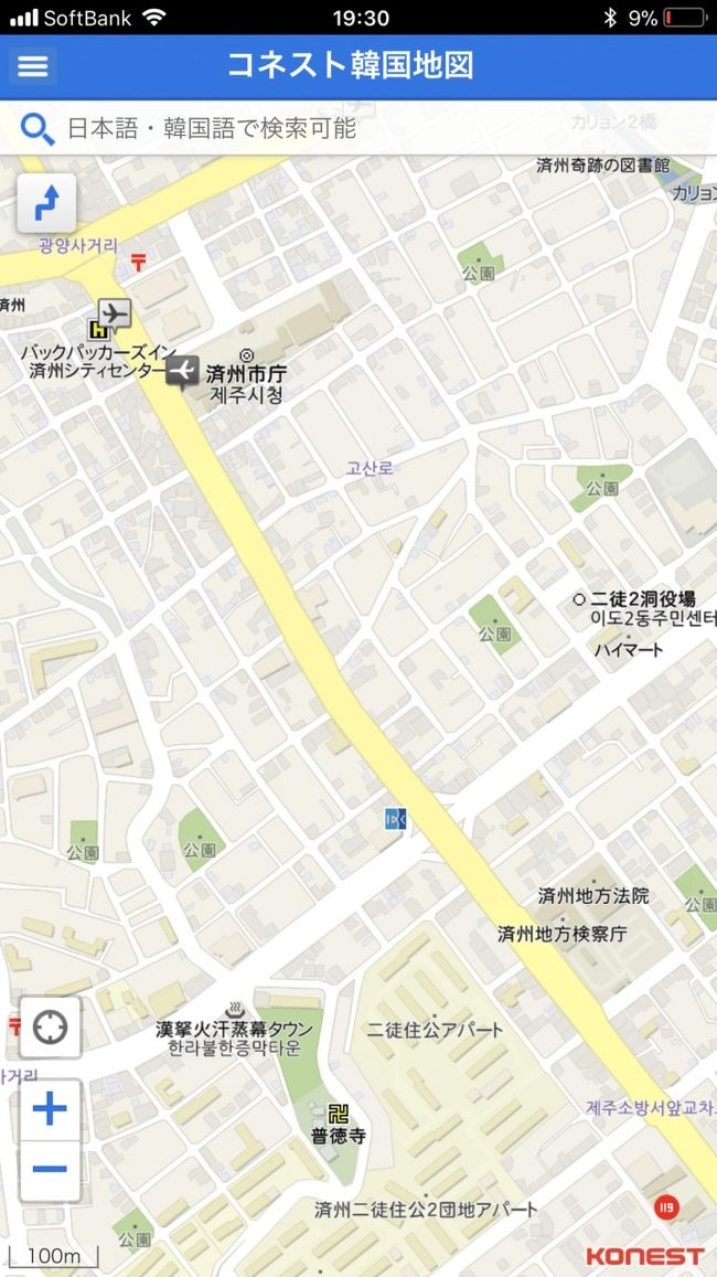 コネストの地図では漢拏火汗蒸幕タウンと表示になっています。<br /><br />