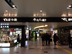 仙台駅到着新幹線改札を出ると、牛たんどおり寿司通りが並ぶ