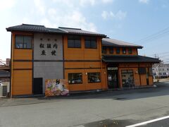 次の目的地です。

11時ちょい前、「焼肉 一升びん　宮町店」に着きました。