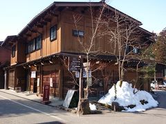 僕たちは《豆吉本舗 白川郷店》に入ることにしました。