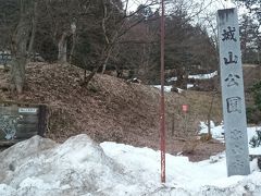 照蓮寺の向かいは《城山公園》の入口です。