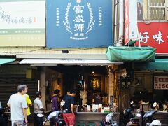 國華街にある富盛號碗粿という小さなお店、ここも台南屈指の名店で、碗粿（ワーグイ）という茶わん蒸しに似た食べ物を提供しています。