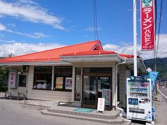 ラーメンハルピン
オープンから15分くらいだったので入れるだろうと思ったら駐車待ちが前に2台もいました。すごい人気にびっくり！