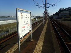 空港線から日南線への乗り換えで、田吉で下車。
すごいすごい小さい無人駅で衝撃。ほんとに電車来るのか、不安になった10分間でした。