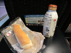 まちのホットステーションらしい某コンビニで買ったちぎりパンと缶コーヒーで朝ごはん。
車内販売のワゴンサービスがなくなったのは正直痛いんですが、乗車率の高い区間だとワゴンそのものが身動き取れなかったりするので難しいですね。

売り子のお姉さんと話するのが楽しかったんですけどね（笑）