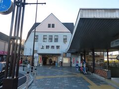 16時。
上野市駅に来ました。