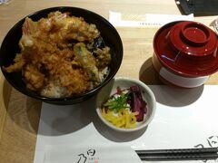 用事のある会場近くにイオンがあったので
イオンのレストラン街でランチ

天丼を食べました。