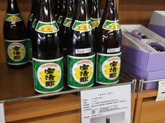 その横の道の駅で売ってた地元のお酢です。一升瓶で売ってたので一瞬日本酒と間違えます。。