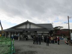 松島海岸レストハウス・観光協会