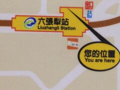 初めて下りる駅。
MRTで向かいました。
途中で一度乗り換え。