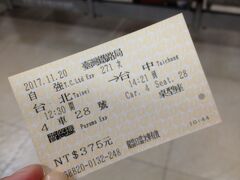 買いました！！
お昼過ぎの普悠瑪に乗って台中まで行くことに。
※この切符、右側に書いてある桌型座の意味があとで分かることに･･･。

ここで帰りの切符を買おうか迷ったんですが、時間が読めないので
帰りは新幹線（高鉄）を使って帰ろうか、と。
「帰りは新幹線の切符欲しい」と窓口で言うも売ってくれない。
「NO SEAT？？」って聞くと「そうだ」（と言っているように見えた）。

えー、行ったはいいけど帰れないのは困るなぁ･･･と一先ず窓口を離れて、よく考えてみると、台鉄の窓口と高鉄の窓口は全く別ということが分かった。

窓口で「片道でいいんだね」とか言われたんですが（ちなみに日本語は全く通じず、英語もカタコトでした）その時はよく意味が分からなかったんです。

その後、高鉄の窓口にも行って、色々と聞いてみると本数も多そうなので、台北で予め切符は買わずに、そのまま台中で帰りの時間に合わせて（行き当たりバッタリで）買うことに。※台中駅と高鉄台中駅は横浜と新横浜のように離れているので注意が必要です

さて、諸々仕組みも分かって、そうと決まったら、急いで買い物です。
歩いて向かいます！（バスでも同じくらいの時間だったので）

どんどん北上して寧夏夜市を越えて･･･。

