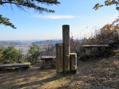 城山山頂　標高434.1ｍ　(11:21)