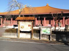 近くには埼玉県山西省友好記念館というものがありますが、まるで中国の建物のようです。