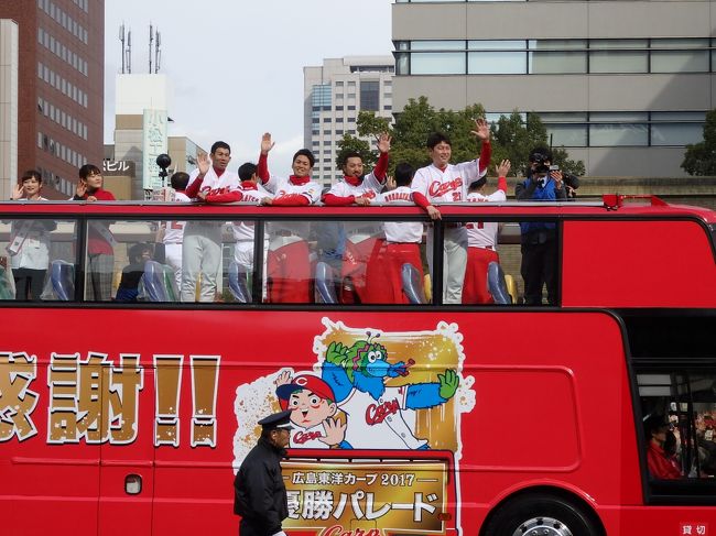 広島カープ 優勝パレード サイン付き 2017