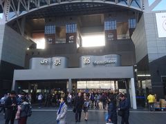 旅の始まりはＪＲ京都駅です。