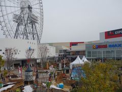 Expocity.ララポート。