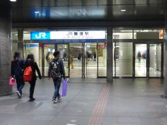 ここからはホテルに車を置いて、電車で移動します。

行きはＪＲ難波駅から大和路線に乗ります。