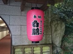 白鵬が宿泊している寺