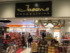 ２日目 夕方　銅鑼灣
「Jasons」