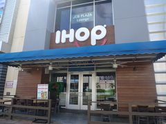 お昼寝から目覚めて、お腹すいてないけどIHOP!!