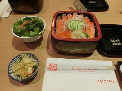 日本食、寿司屋です。
サーモン丼でした。
メニューを見ると2000円となっていた。
美味しかった。