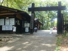 入口に着きました。なんかベタベタ貼ってあります。