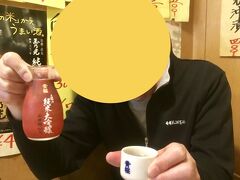 ハイキング終了後は勿論、京都のお酒と肴は千枚漬けを頂きました。