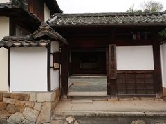 見学できるところが2件、まずは旧埴原家へ

あとで頼久寺と松山城に行くことも見越して、全部の共通券（900円）を買っときました。（武家屋敷だけだと２家で400円）