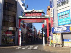 高幡不動駅前より参道を見ます。