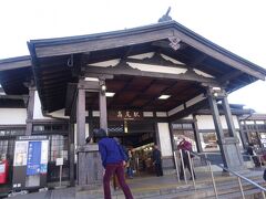 純日本風建築の高尾駅