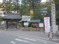 吉備津神社