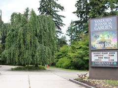 バス停から植物園はすぐです。
真ん中の大きな木の向こう側、右に行くとエントランスです。
左側は駐車場でした。