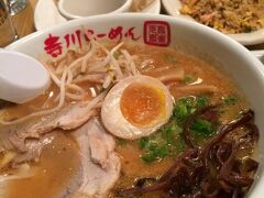 
普段あまりラーメンは食べませんが、美味しかったです。